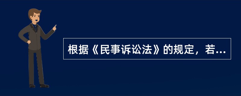 根据《民事诉讼法》的规定，若当事人申请的情形是据以作出原判决.裁定的法律文书被撤销或者变更的，人民法院应当再审。这里的法律文书是指下列哪些文书？（　）