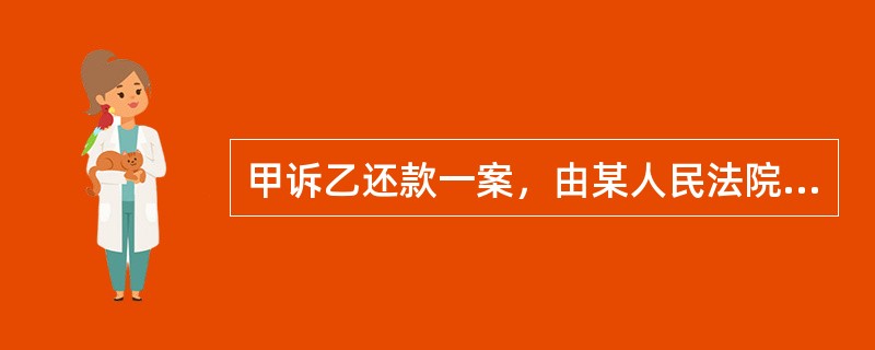 甲诉乙还款一案，由某人民法院受理组成合议庭公开审理，本案合议庭审判员张某是甲的叔叔，合议庭陪审员周某是乙诉讼代理人的姐姐，证人李某是甲的妻子，书记员王某是乙的表叔。本案中应当回避的人员是谁？（　　）