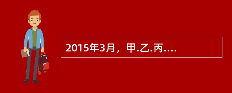 2015年3月，甲.乙.丙.丁以普通合伙企业形式开办一家服装设计公司。2017年7月，乙因遭遇地震而死亡，其妻戊为唯一继承人。在下列哪些情形中，戊不能通过继承的方式取得该合伙企业的普通合伙人资格？（　