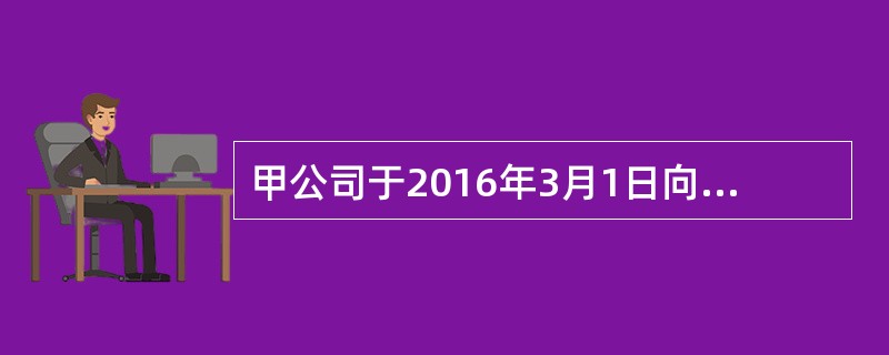 甲公司于2016年3月1日向乙公司借款100万元，届期无力清偿。2015年12月1日，甲公司向丙公司赠与一套价值20万元的机器设备。2016年6月1日，甲公司将市值120万元的厂房作价90万元卖给丁公