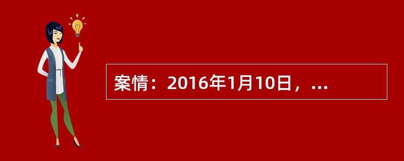 案情：2016年1月10日，自然人甲为创业需要，与自然人乙订立借款合同，约定甲向乙借款100万元，借款期限1年，借款当日交付。2016年1月12日，双方就甲自有的M商品房又订立了一份商品房买卖合同，其