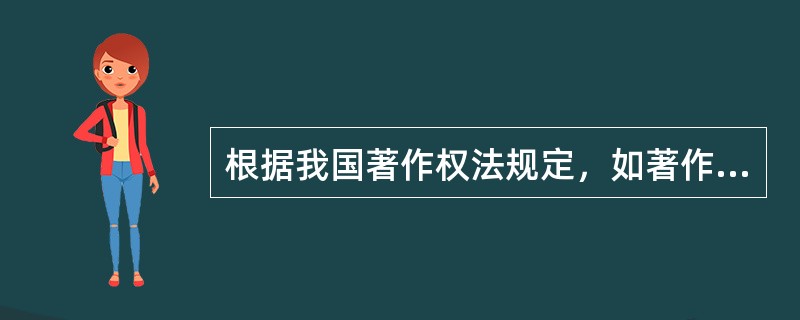 根据我国著作权法规定，如著作权侵权人被判决赔偿损失，权利人的实际损失不能确定的，由人民法院根据侵权行为的情节，判决给予（　　）以下的赔偿。