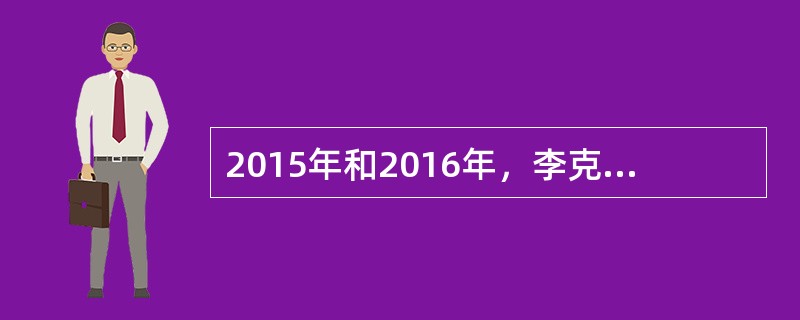 2015年和2016年，李克强总理连续两年在《政府工作报告》中提出要发展和支持社会工作。报告中提出的“社会工作”是指（　　）。[2016年真题]