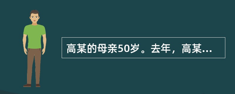 高某的母亲50岁。去年，高某的母亲在公园遇到一位姓贾的丧偶老人，两个人想在国庆节登记结婚，却遭到高某的强烈反对。这涉嫌侵害了老年人的（  ）。