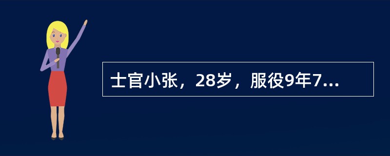 士官小张，28岁，服役9年7个月后退出现役，自主就业，服役期间荣获三等功2次，具备领取一次性退役金资格。根据《退役士兵安置条例》，小张一次性退役金应当（）。