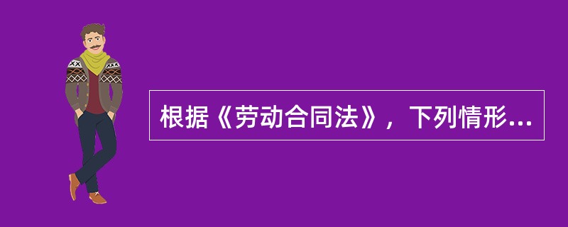 根据《劳动合同法》，下列情形中，劳动者应当按照约定向用人单位支付违约金的有（）。