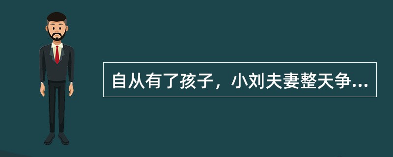 自从有了孩子，小刘夫妻整天争吵不休，丈夫指责妻子整天唠唠叨叨，妻子指责丈夫不关心家庭。为了准确评估小刘夫妻的需求，社会工作者决定进行入户调查，了解小刘夫妻的日常生活安排。案例中社会工作者运用的家庭社会