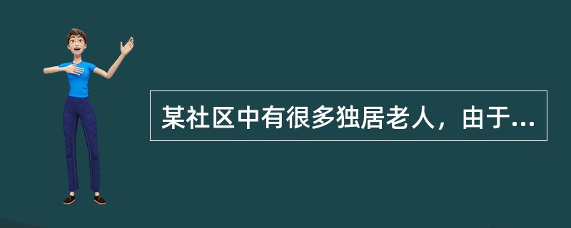 某社区中有很多独居老人，由于身体原因，部分老人生活无法自理。社会工作者小刘动员社区内这些老人的亲戚朋友为老人提供帮助，定期轮流照顾老人的日常生活，为老人建立有效的照顾网络。这体现了社区照顾模式中的()