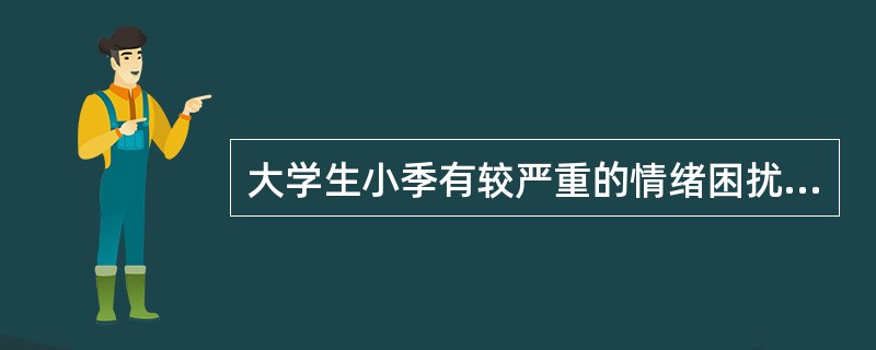 大学生小季有较严重的情绪困扰和社交问题。社会工作者小秦在运用心理社会治疗模式对其进行辅导的同时，还推荐并指导小季阅读人际交往方面的书籍，学习沟通技巧。小秦除了扮演治疗者的角色之外，还扮演了（　　）的角