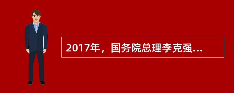 2017年，国务院总理李克强作政府工作报告时指出“促进专业社会工作、志愿服务发展”。这是“专业社会工作”连续两年被写入政府工作报告。关于社会工作特点的说法，正确的有（　　）。