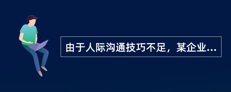 由于人际沟通技巧不足，某企业一些员工常遭到客户投诉。为提升员工沟通技巧，企业社会工作者打算运用发展取向的小组工作模式开展工作。为评估小组工作成果，社会工作者采取的基线测量做法是（　　）。