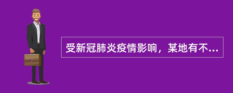 受新冠肺炎疫情影响，某地有不少在民营企业就职的员工因担忧失业而产生较大压力，有些员工甚至出现了失眠的状况。下列社会工作者的专业服务中，能体现治疗者角色的是（）。