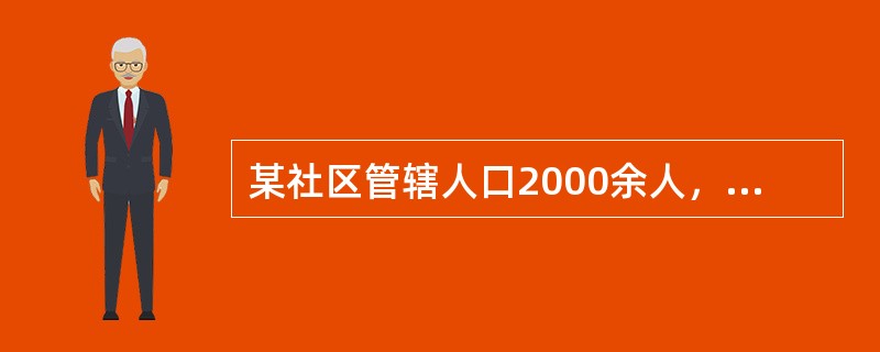 某社区管辖人口2000余人，各类残障人士占总人口近10%。为大力推进社区无障碍环境建设，社会工作者应该开展的工作有（　　）。[2013年真题]