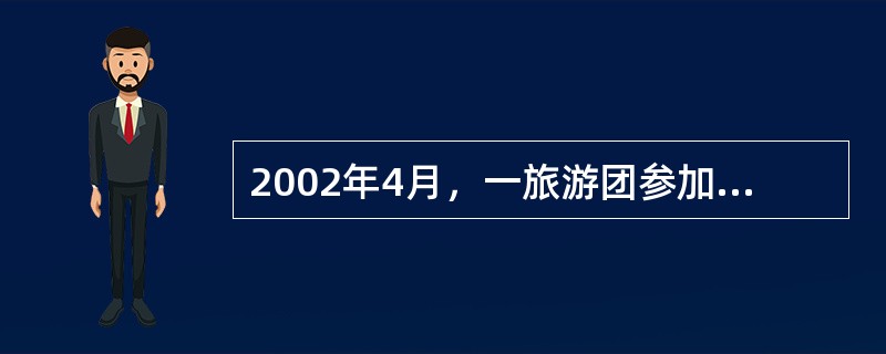 2002年4月，一旅游团参加某旅行社组织的旅游活动，其乘坐的大客车行驶在崎岖不平的山路上，行至一急转弯时，司机并未放慢速度，致使车碰在岩壁上，坐在车窗边一游客头部被撞伤，因诊治无效使右脸神经麻痹。据查