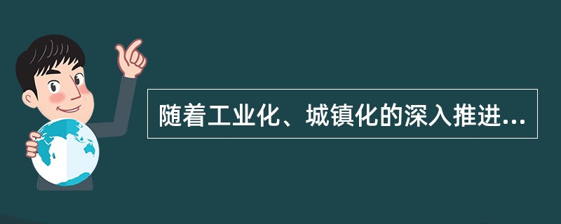 随着工业化、城镇化的深入推进，大量农民转向非农产业，我国农村土地流转现象日益普遍，农业经营方式发生深刻变化。截至2016年6月，全国家庭承包经营耕地流转已超过30%，流转土地4.6亿亩。当前，为解决拥