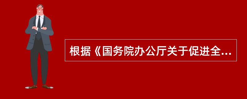 根据《国务院办公厅关于促进全域旅游发展的指导意见》规定，建立统一受理旅游技诉举报机制，应积极运用（　）等多种手段，形成线上线下联动、高效便捷畅通的旅游投诉举报受理、处理、反馈机制，做到及时公正，规范有