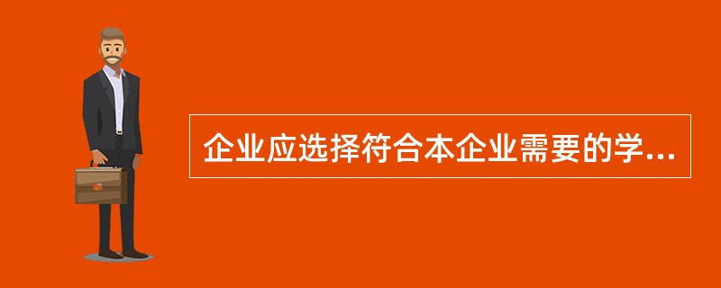 企业应选择符合本企业需要的学校，采取多种方式来招聘人才，校园招聘的方式主要包括（　　）。