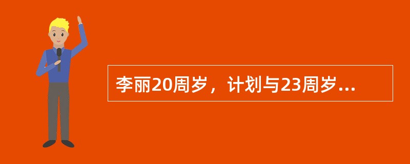 李丽20周岁，计划与23周岁的男朋友方华结婚。他们来到无锡新区民政局准备登记结婚。若李丽夫妇接受婚前医学检查，服务人员需要在婚前医学检查证明中列明的疾病有哪些？（）