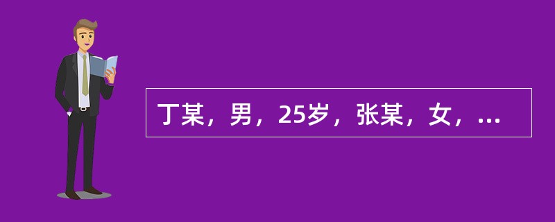 丁某，男，25岁，张某，女，24周岁，均为农村户口。两人准备筹备婚事。村里计生干部向他们宣传国家晚婚晚育、计划生育的有关政策，并接受了他们的咨询。关于计划生育家庭特别扶助制度的正确表述是。（）