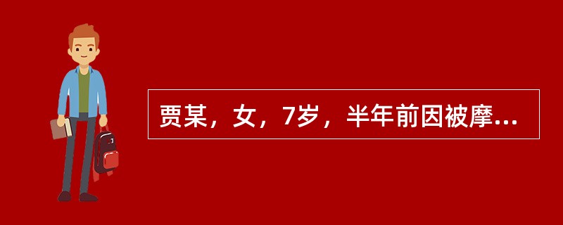 贾某，女，7岁，半年前因被摩托车冲撞致脑震荡，常常手脚抽搐，医院脑电图检查诊断“继发性癫痫”，贾某的父母计划再生育，到某计生服务站咨询以下问题。<p><img width="