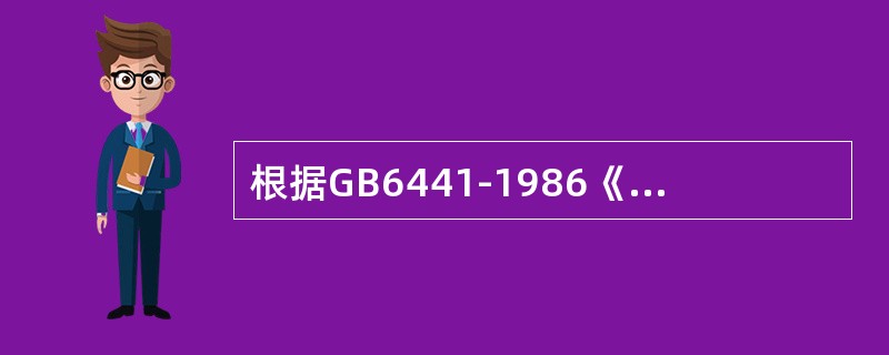 根据GB6441-1986《企业职工伤亡事故分类》，雷电属于( )。