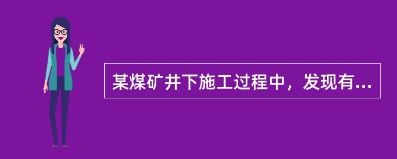 某煤矿井下施工过程中，发现有透水征兆，因抢进度，违反煤矿治水规定，没有进行探放水，最终发生10人死亡的重大事故。依据《刑法》，应以( )的罪名追究煤矿主要负责人的责任。