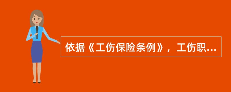 依据《工伤保险条例》，工伤职工生活护理费按照生活完全不能自理、生活大部分不能自理或者生活部分不能自理三个不同等级支付，生活完全不能自理的生活护理费标准为统筹地区上年度职工月平均工资的( )。