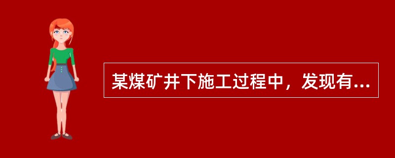 某煤矿井下施工过程中，发现有透水征兆，因抢进度，违反煤矿治水规定，没有进行探放水，最终发生10人死亡的重大事故。依据《刑法》，应以( )的罪名追究煤矿主要负责人的责任。