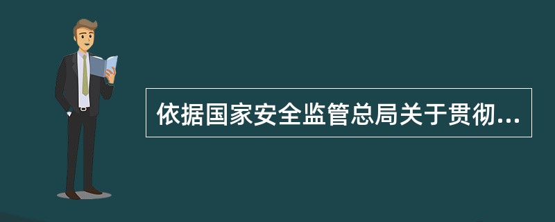 依据国家安全监管总局关于贯彻落实《安全评价机构管理规定》工作的通知，省级资质审批机关颁发乙级资质证书后，要及时填写乙级资质安全评价机构审批备案表，自颁发资质证书之日起( )日内报送总局资质审批机关备案