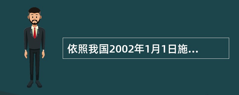 依照我国2002年1月1日施行的《计算机软件保护条例》的规定，计算机软件应当包括（）