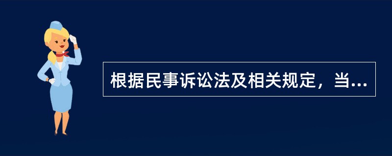根据民事诉讼法及相关规定，当事人对人民法院在民事诉讼第一审程序中作出的下列哪种裁定不服的，可以提起上诉？（）