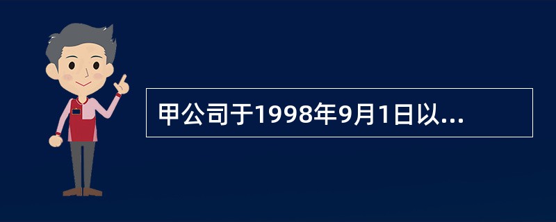 甲公司于1998年9月1日以“福满楼”申请注册食品商标和服务商标。经查，乙食品厂曾于1987年4月1日取得“福满楼”食品注册商标，但迄今未提出该注册商标的续展申请。在此情况下，商标局应如何处理（）