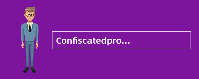 Confiscatedproperties汉译为:_____。