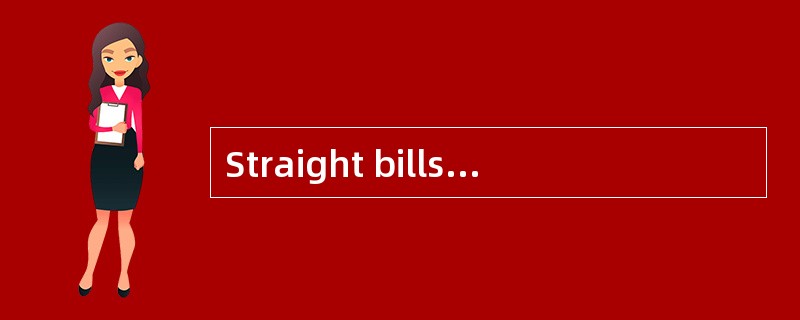 Straight bills of lading are those covering shipments between direct portsof loading and discharge.（
