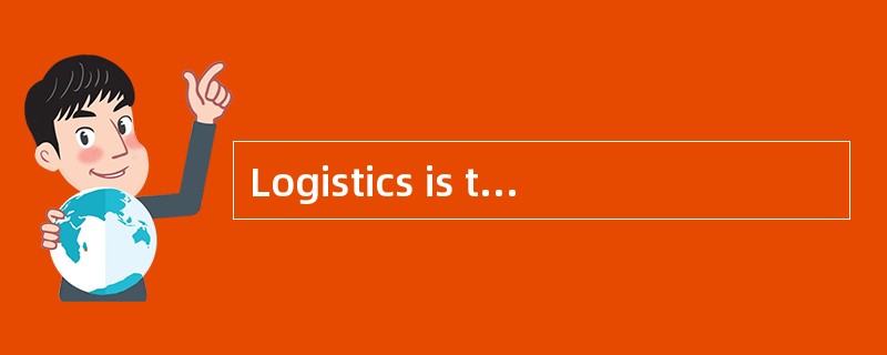 Logistics is the work required to move and position（ ）throughout a supply chain.