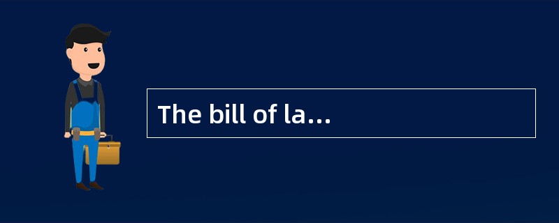 The bill of lading is a contract of carriage.（ ）