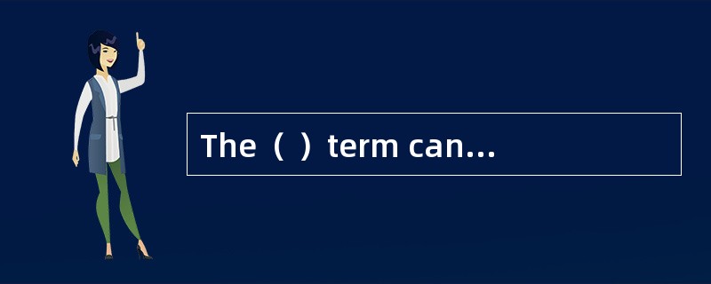 The（ ）term can only be used for sea and inlandwaterway transport.