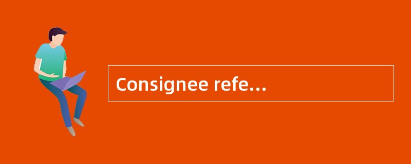 Consignee refers to the person who has concluded a contract with the shipperfor carriage of goods.（