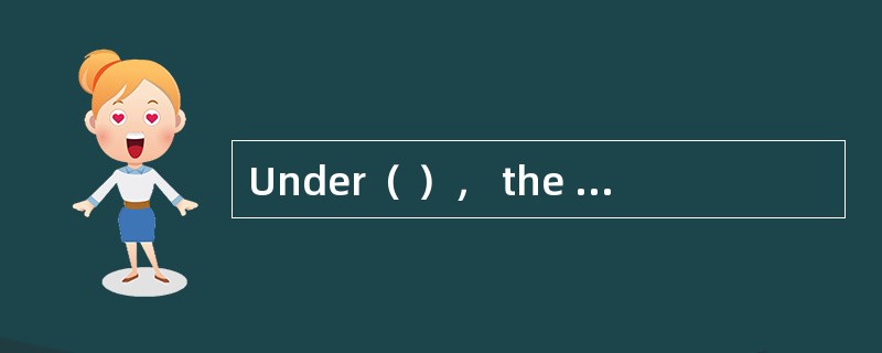 Under（ ）， the seller contracts for insurance coveragainst the buyer’s risk of loss of or damage to t