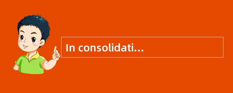 In consolidation service， it is usually theconsignor who issues to each consignee his bill of lading
