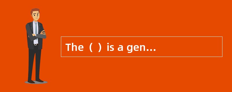 The（ ）is a general term that describes any governmentpolicy or regulation that restricts internation
