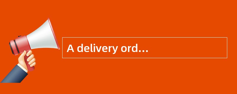 A delivery order is issued by （ ）.