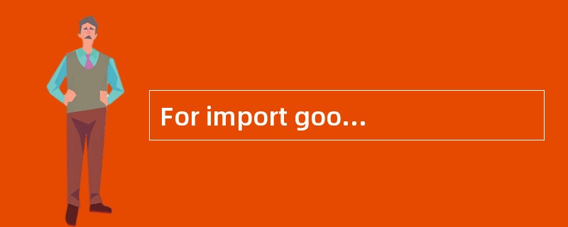 For import goods， inspection and quarantineauthorities will issue an（ ）after receiving applicationfo