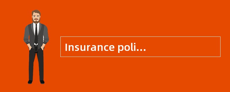 Insurance policy is an evidence of insurance contract issued by the insureror underwriter to （ ）.