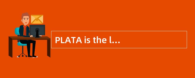 PLATA is the largest（ ）in the field of transportation.