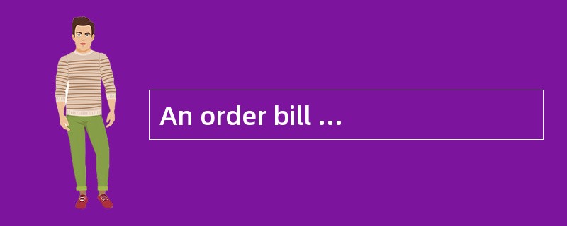 An order bill of lading can not be used to help protect the shipper fromnonpayment for the goods.（ ）