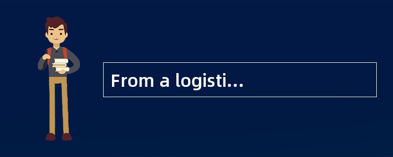 From a logistical system viewpoint，（ ）factors arefundamental to transportation.
