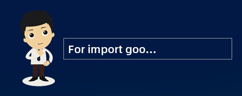 For import goods， those that pass inspection andquarantine will be issued an Export Goods Clearance