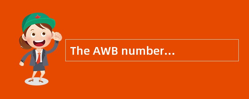 The AWB number consists of a three-digit prefix andcheck digit for accounting.（ ）