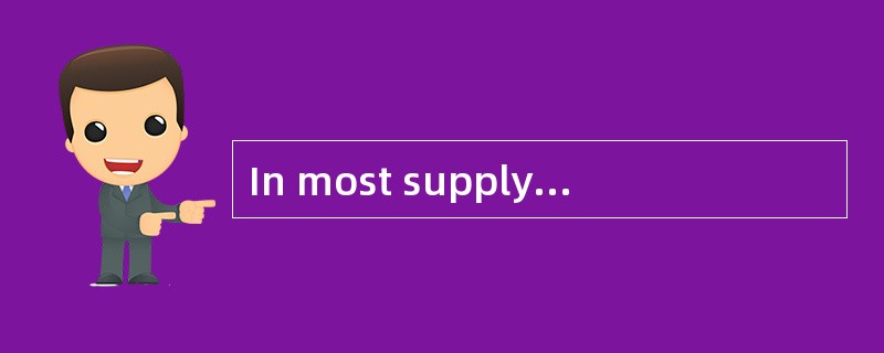 In most supply chains， customer requirements aretransmitted in the form of（ ）.